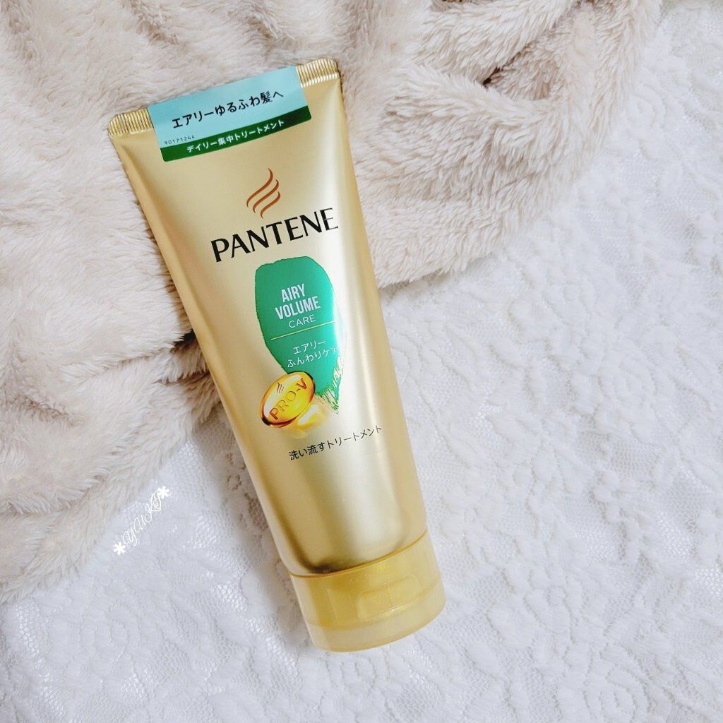 エアリーふんわりケア 洗い流すトリートメント /パンテーン/洗い流すヘアトリートメントを使ったクチコミ（2枚目）