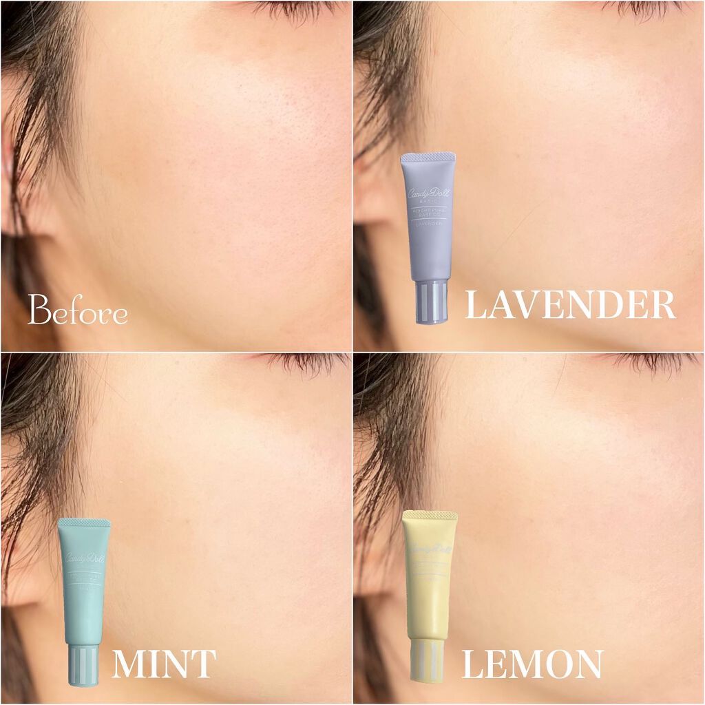 ブライトピュアベースCC/CandyDoll/CCクリームを使ったクチコミ(5枚目)