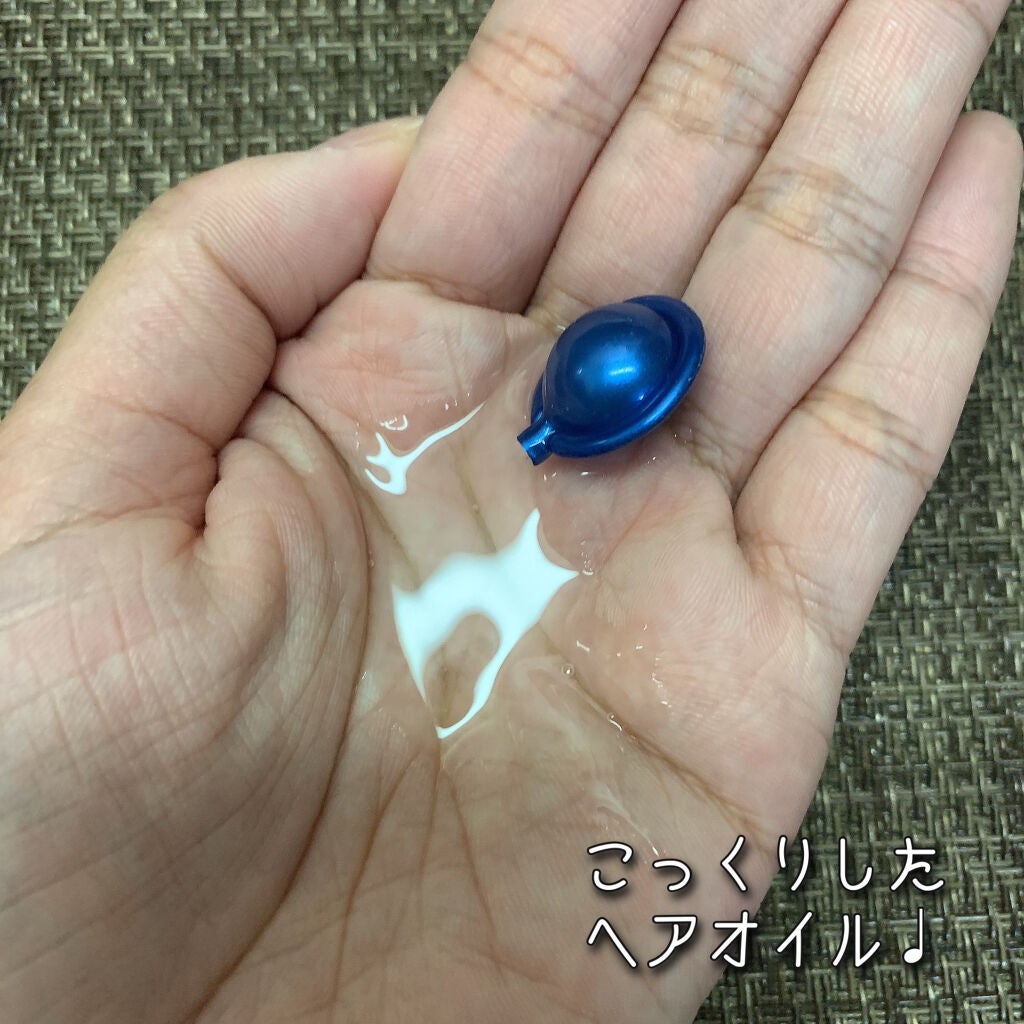 マカリゾ ヘアビタミン プリズムシャイン/MAKARIZO/ヘアオイルを使ったクチコミ(2枚目)