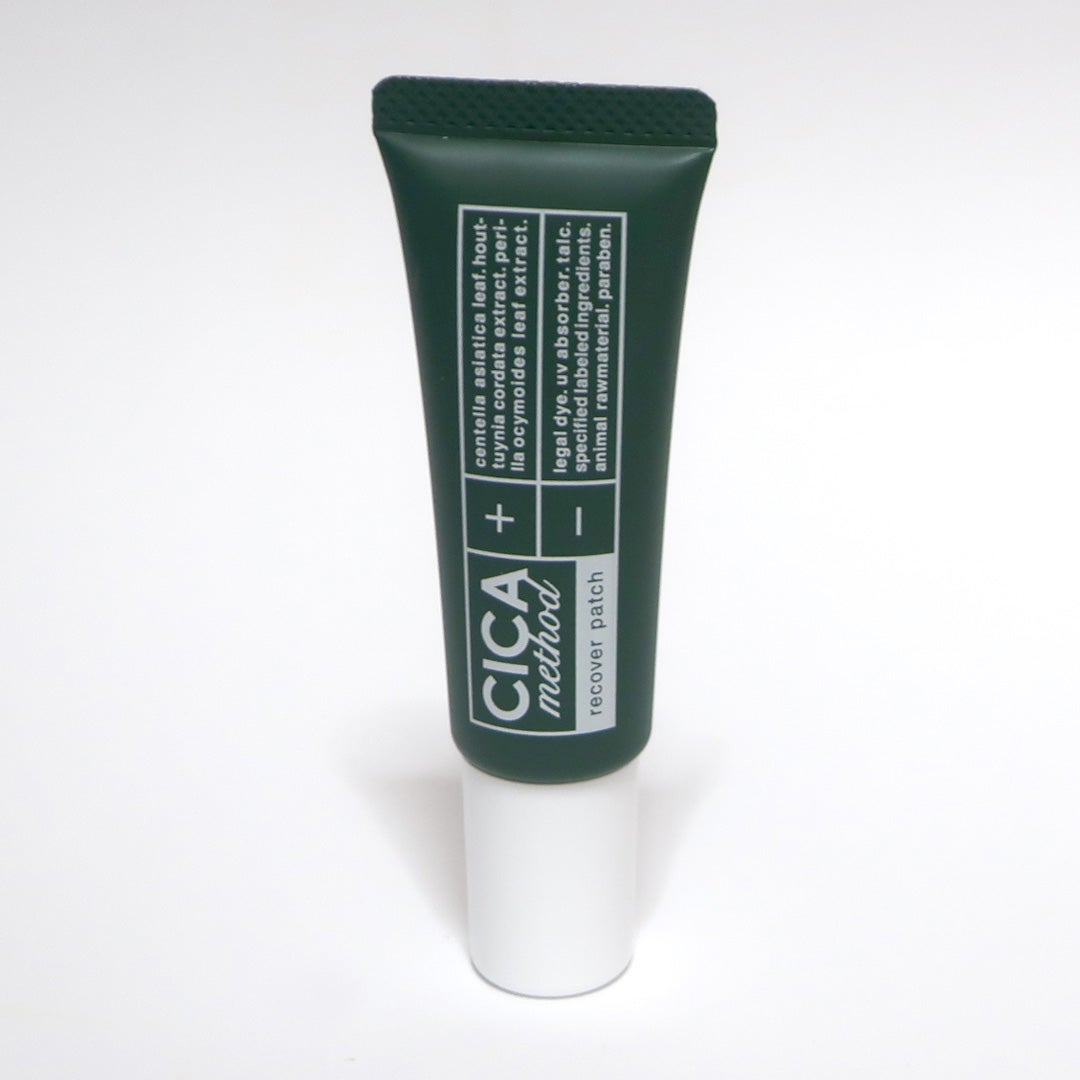 CICA method RECOVER PATCH/コジット/その他スキンケアを使ったクチコミ(2枚目)