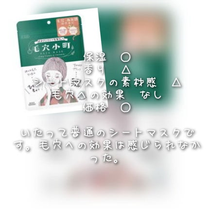 アルビオン 薬用スキンコンディショナー エッセンシャル ペーパーマスク E/ALBION/シートマスク・パックを使ったクチコミ(6枚目)