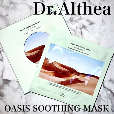 
⁡
⁡
🔖 Dr.Althea
      ❯❯❯❯ OASIS SOOTHING MASK
⁡
𓐄 𓐄 𓐄 𓐄 𓐄 𓐄 𓐄 𓐄 𓐄 𓐄 𓐄 𓐄 𓐄 𓐄 𓐄 𓐄 𓐄 𓐄 𓐄 𓐄 𓐄 𓐄 𓐄
⁡
《 p