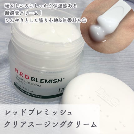 グリーンマイルドアップサンプラス/Dr.G/日焼け止めクリームを使ったクチコミ(4枚目)