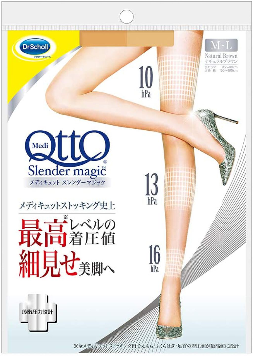 M-L ナチュラルブラウン