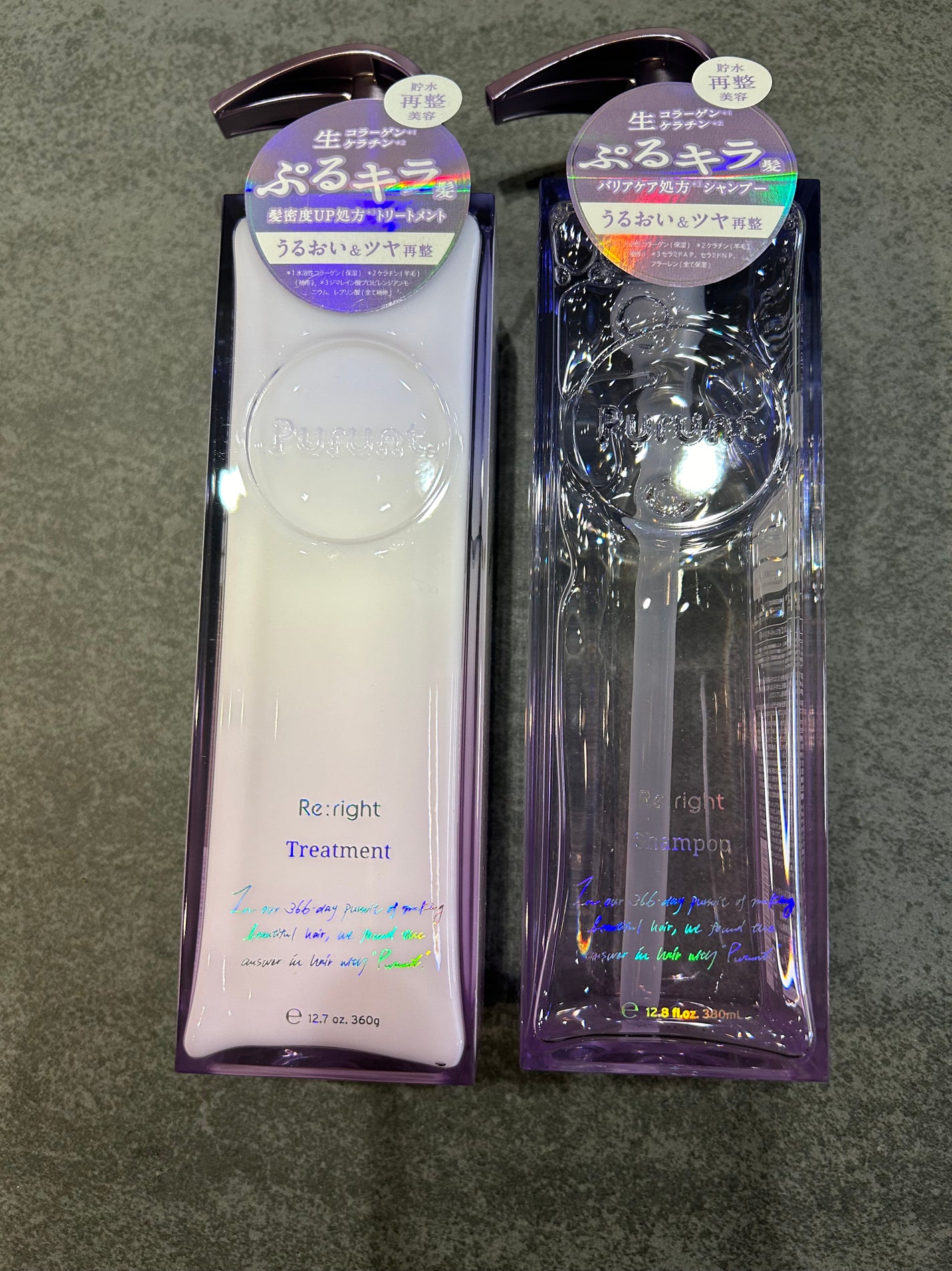 プルント リライト美容液シャンプー/トリートメント/Purunt./市販シャンプーを使ったクチコミ(1枚目)