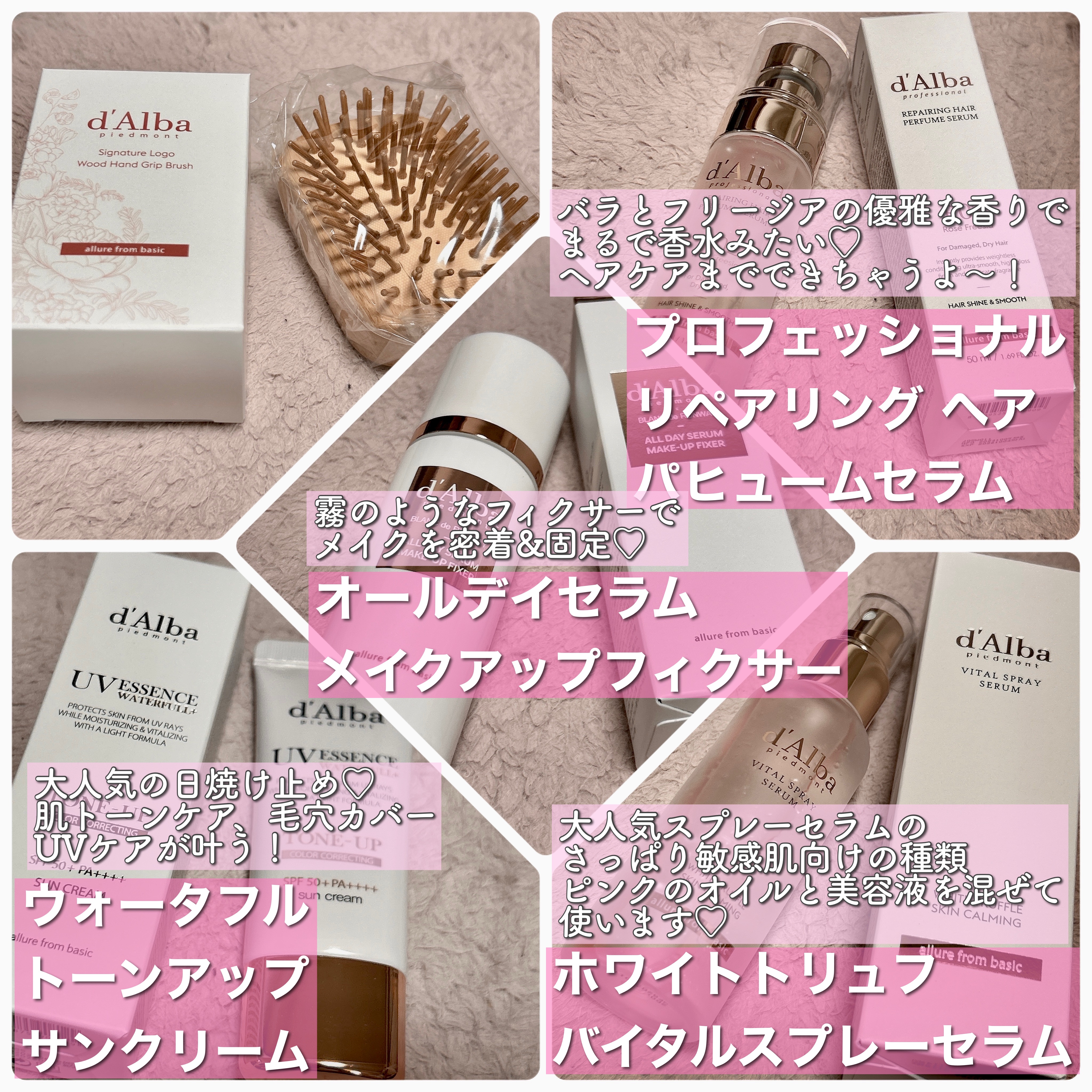 オールデイセラムメイクアップフィクサー/ダルバ/フィックスミストを使ったクチコミ（2枚目）