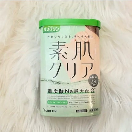 バスクリン素肌クリア/バスクリン/無機塩系入浴剤を使ったクチコミ(1枚目)