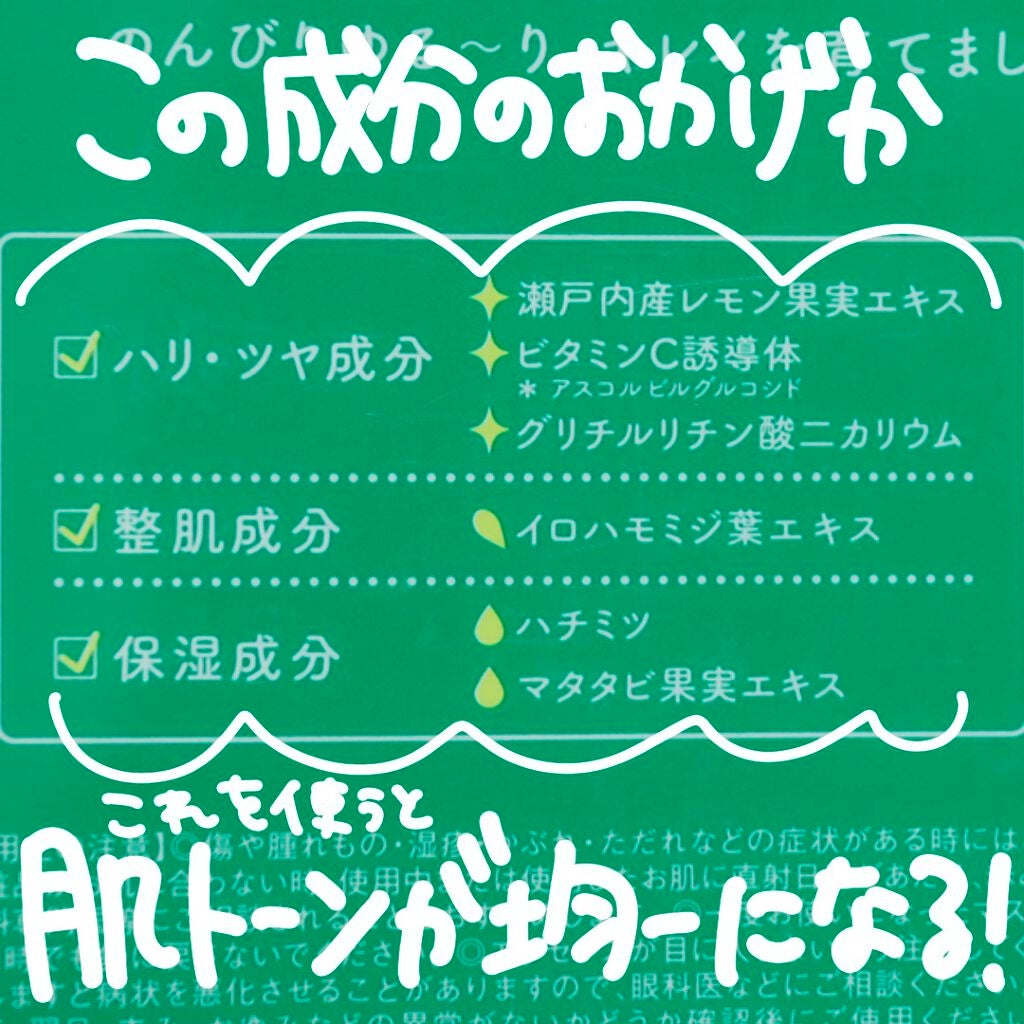 瀬戸内ルルルン(レモンの香り)/ルルルン/シートマスク・パックを使ったクチコミ(3枚目)