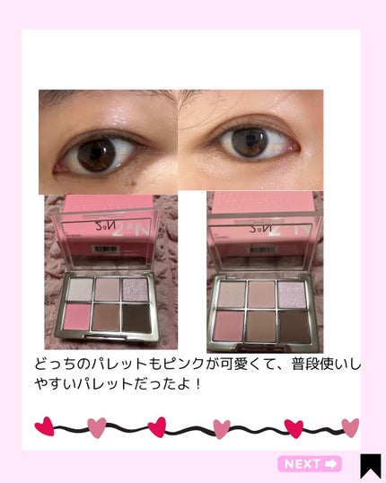 ベターミーアイパレット/2aN/マルチパレットを使ったクチコミ(4枚目)