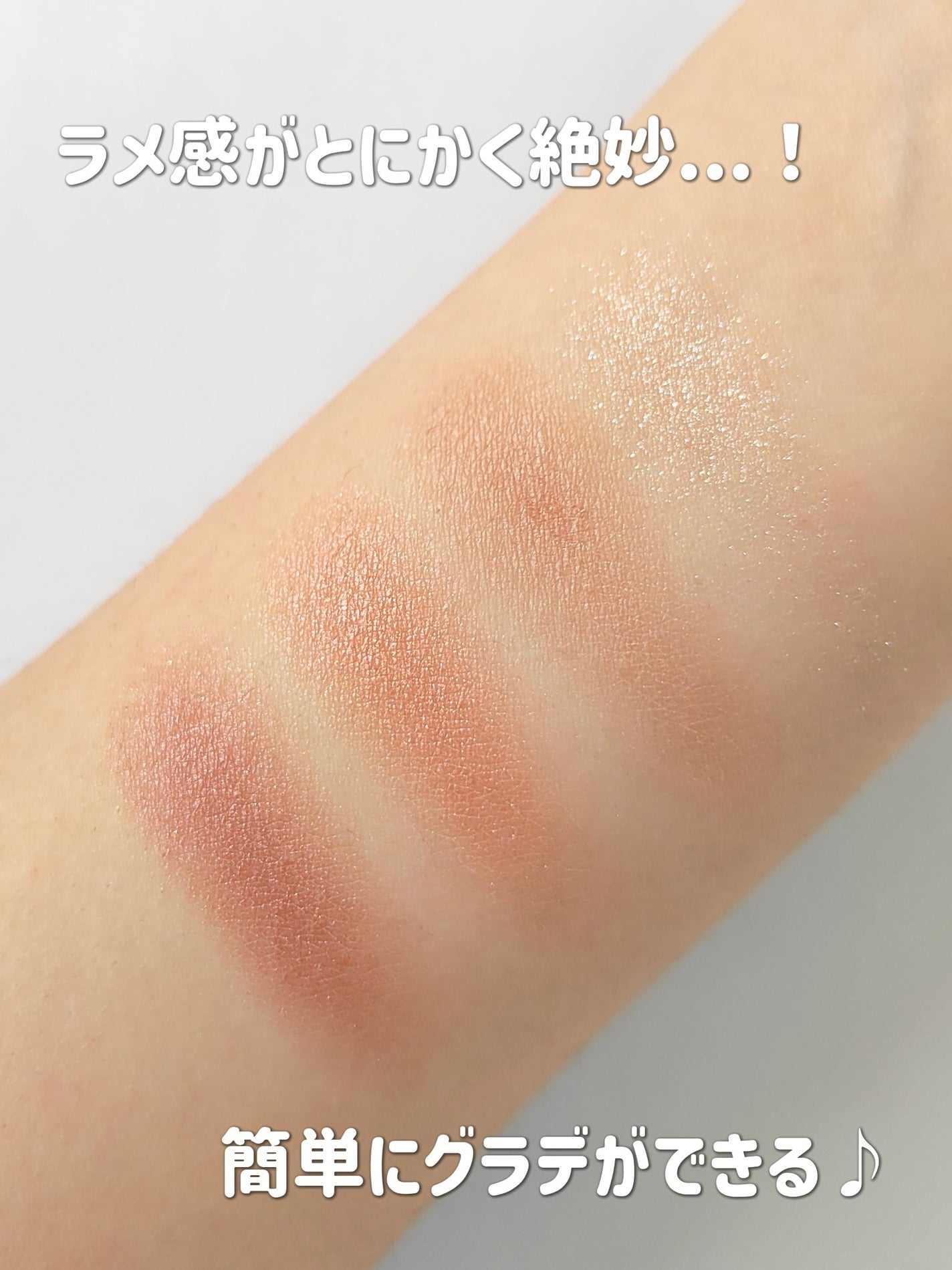 シグニチャー カラー アイズ/SUQQU/アイシャドウパレットを使ったクチコミ(7枚目)