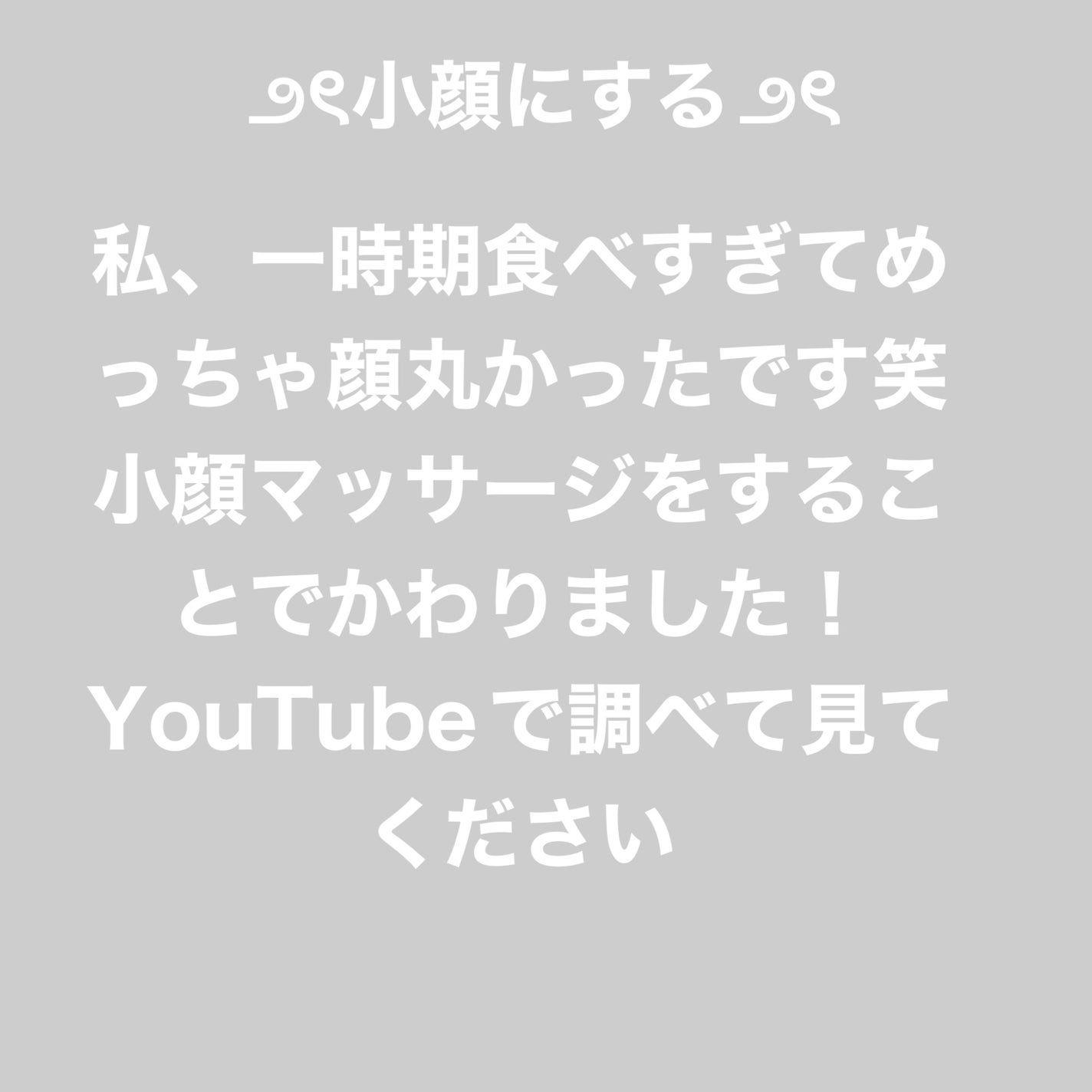 ワンダーアイリッドテープ Extra/D-UP/二重まぶた用アイテムを使ったクチコミ(3枚目)