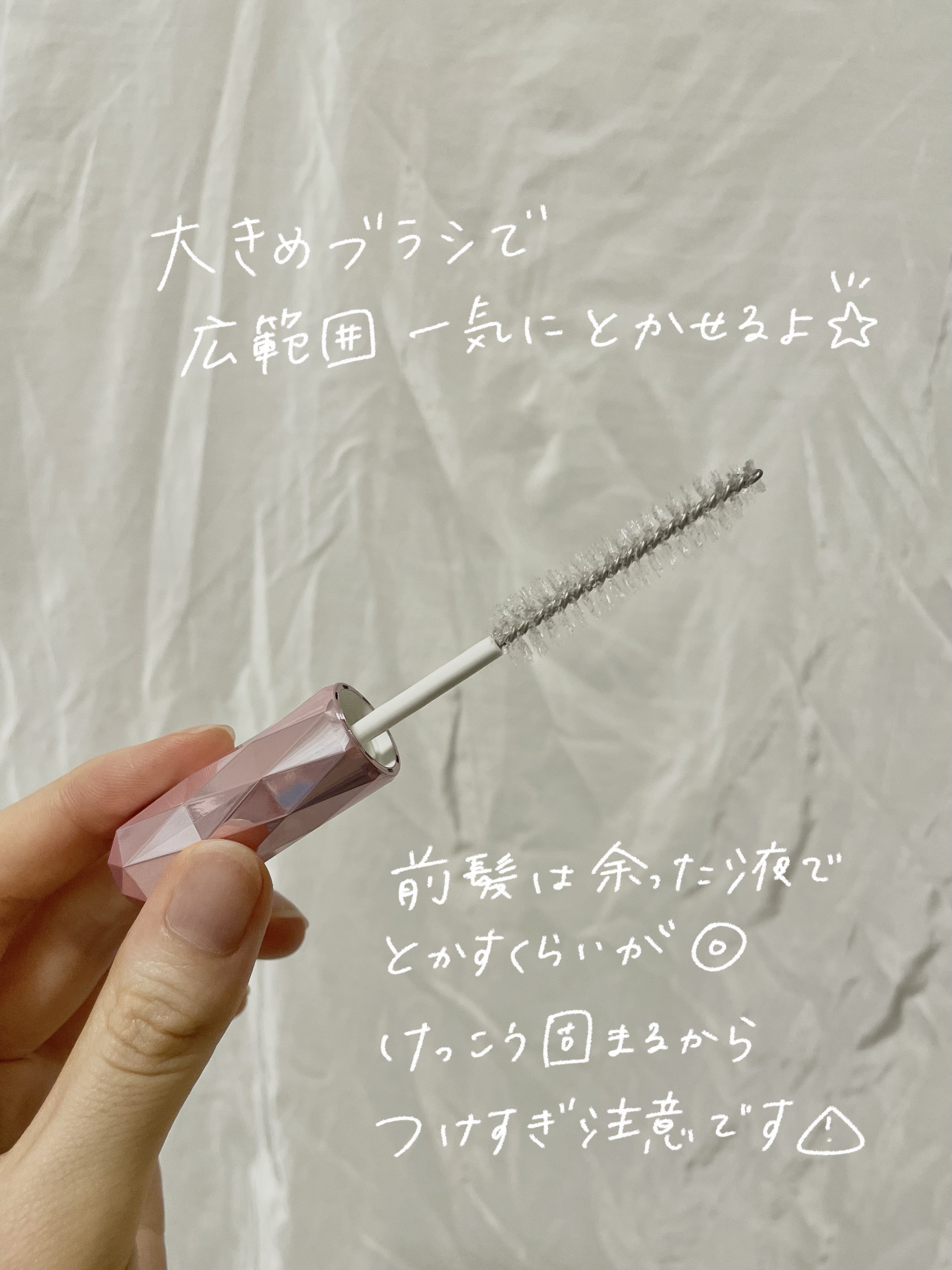 ウォーターインマトメイク　ピンク/ululis/プレスタイリング・寝ぐせ直しを使ったクチコミ（3枚目）