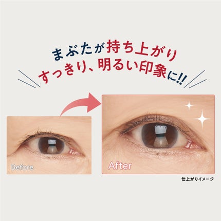 【公式】アイトーク on LIPS 「自分でできる、まぶたのたるみ対策❗【アイトーク大人のリフトアッ..」(4枚目)