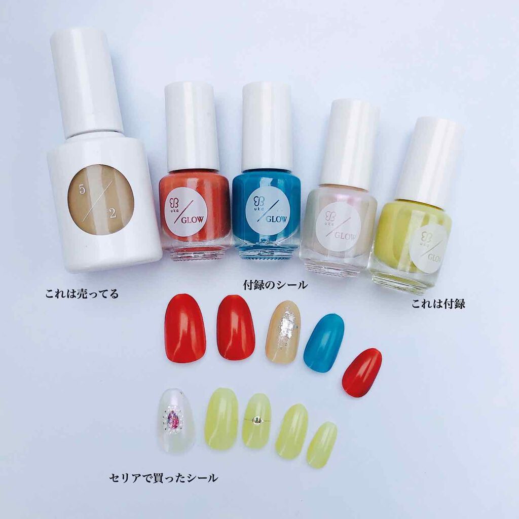 カラーベースコート ゼロ/uka/オールインワンネイルを使ったクチコミ(3枚目)