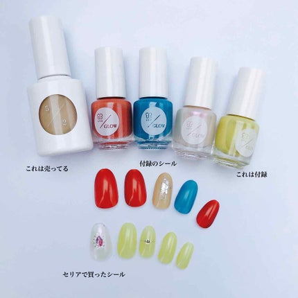 カラーベースコート ゼロ/uka/オールインワンネイルを使ったクチコミ(3枚目)