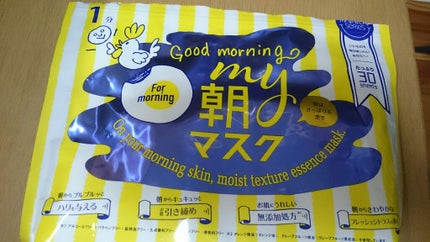 ふきとり化粧水/ちふれ/拭き取り化粧水を使ったクチコミ(1枚目)