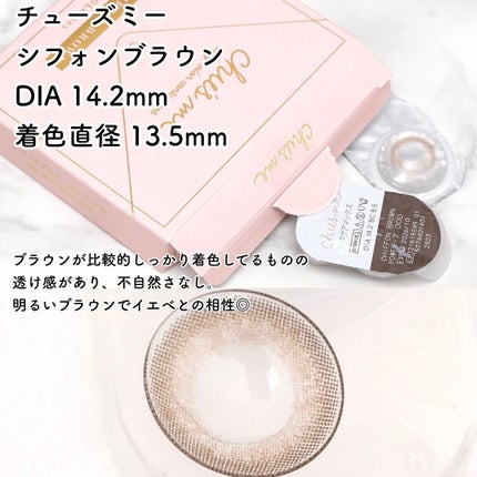 Chu's me 1day/Chu's me/ワンデー(1DAY)カラコンを使ったクチコミ(2枚目)