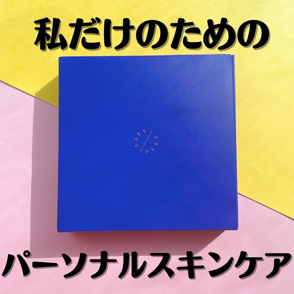 FLES DISCOVERY KIT/FLES /トライアルキットを使ったクチコミ（1枚目）