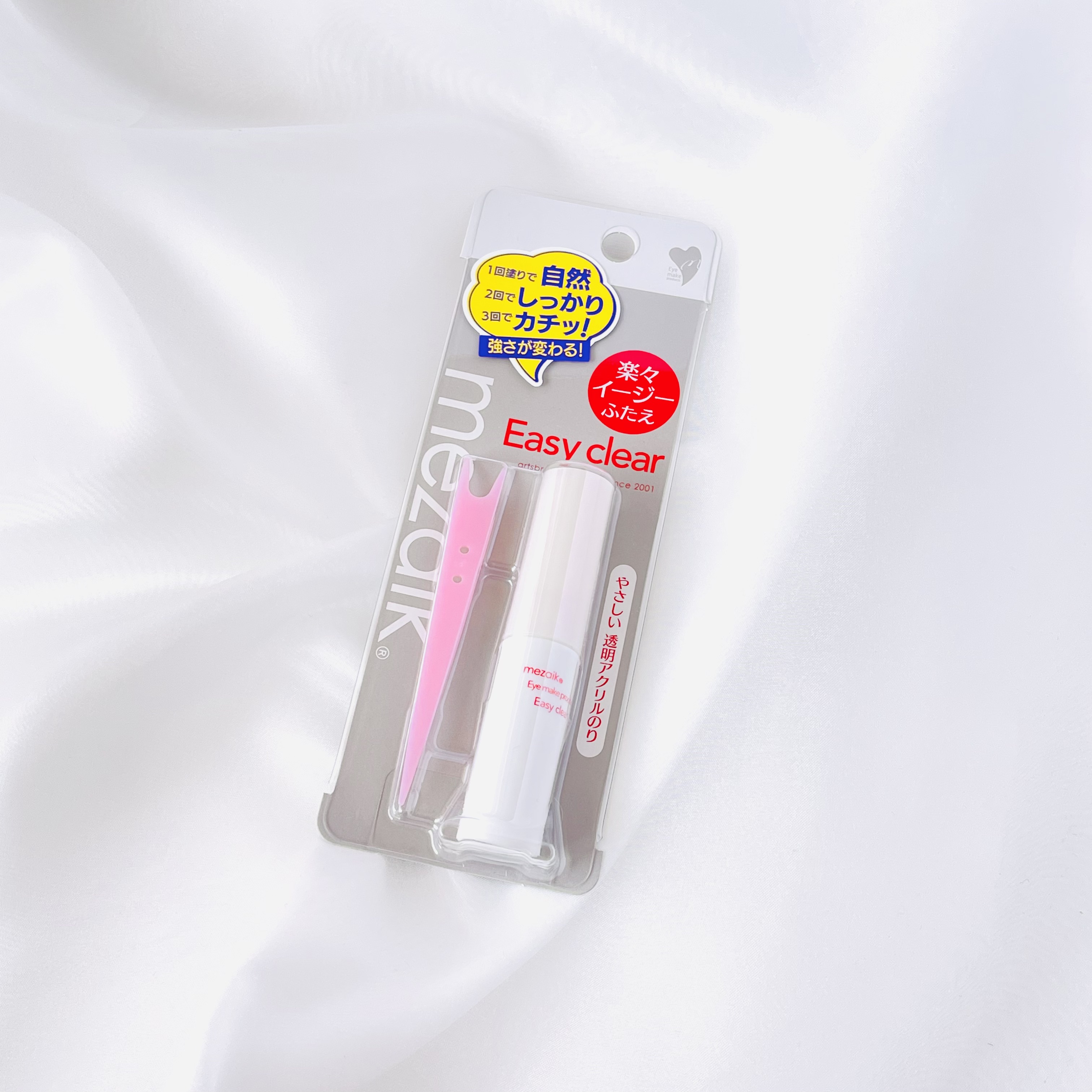メザイク イージークリア 接着クリアタイプ/メザイク/二重まぶた用アイテムを使ったクチコミ（3枚目）