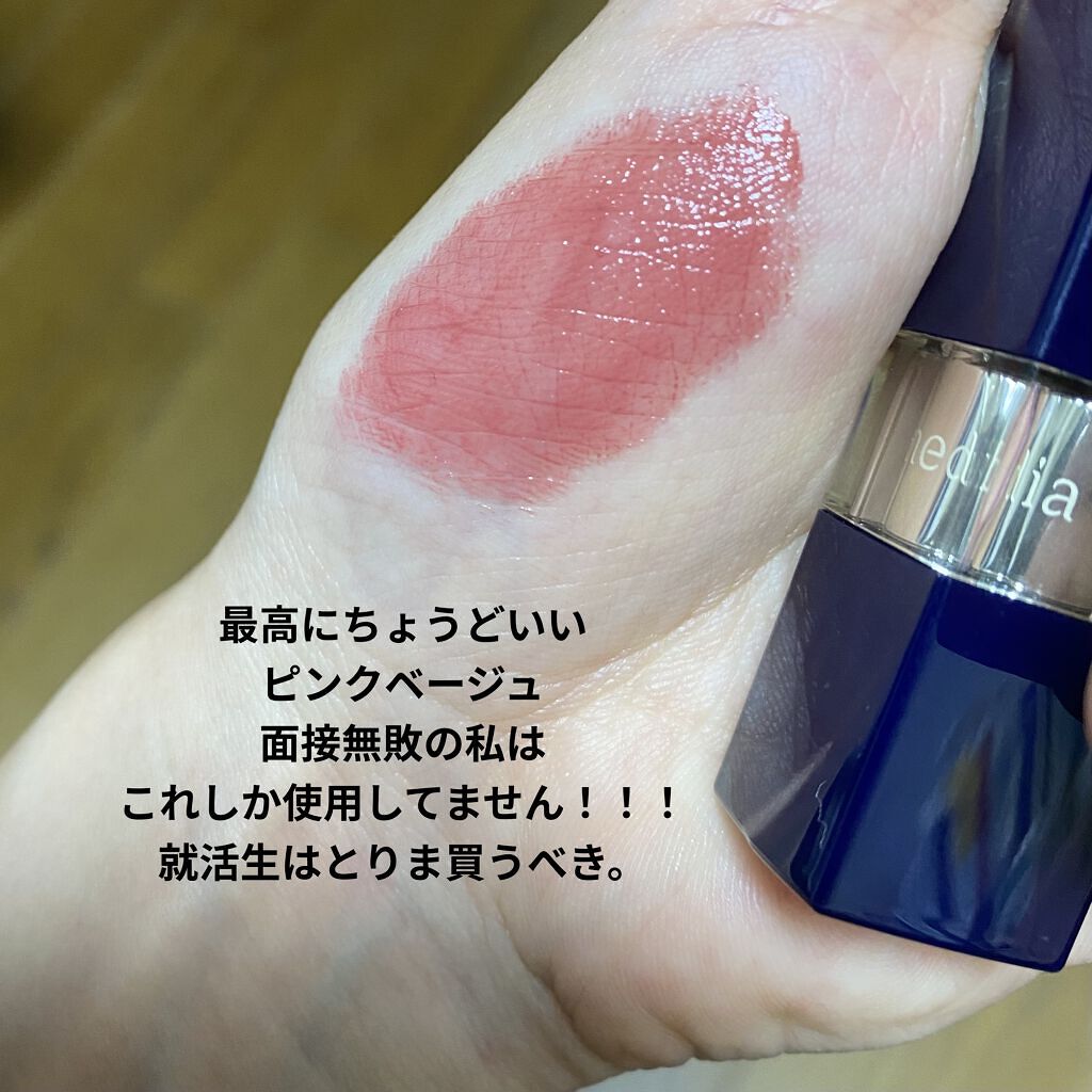 ブライトアップルージュ/media/口紅を使ったクチコミ（3枚目）