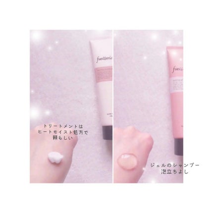 モイストアップ ジェル シャンプー/トリートメント/fuettarich (フエッタリッチ)/サロンシャンプーを使ったクチコミ(2枚目)