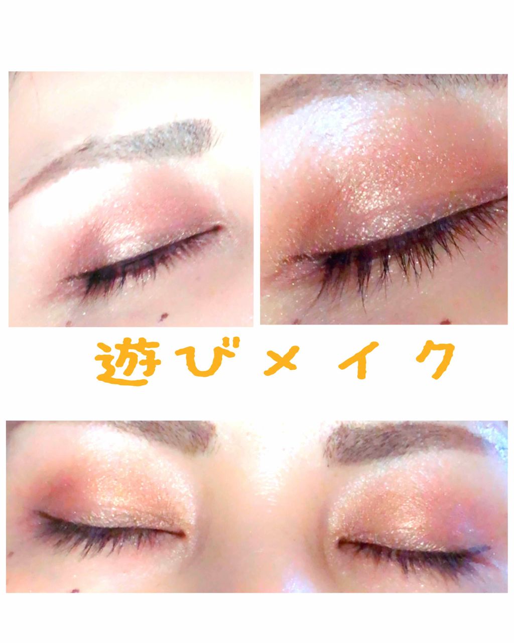 UR GLAM　BLOOMING EYE COLOR PALETTE/U R GLAM/アイシャドウパレットを使ったクチコミ（2枚目）