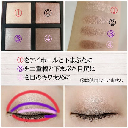 アイ カラー クォード/TOM FORD BEAUTY/アイシャドウパレットを使ったクチコミ(3枚目)