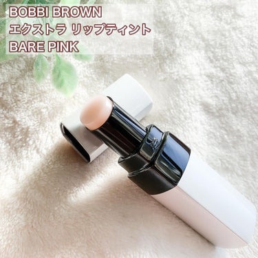 エクストラ リップ ティント 01 ベアピンク/BOBBI BROWN/口紅を使ったクチコミ（3枚目）