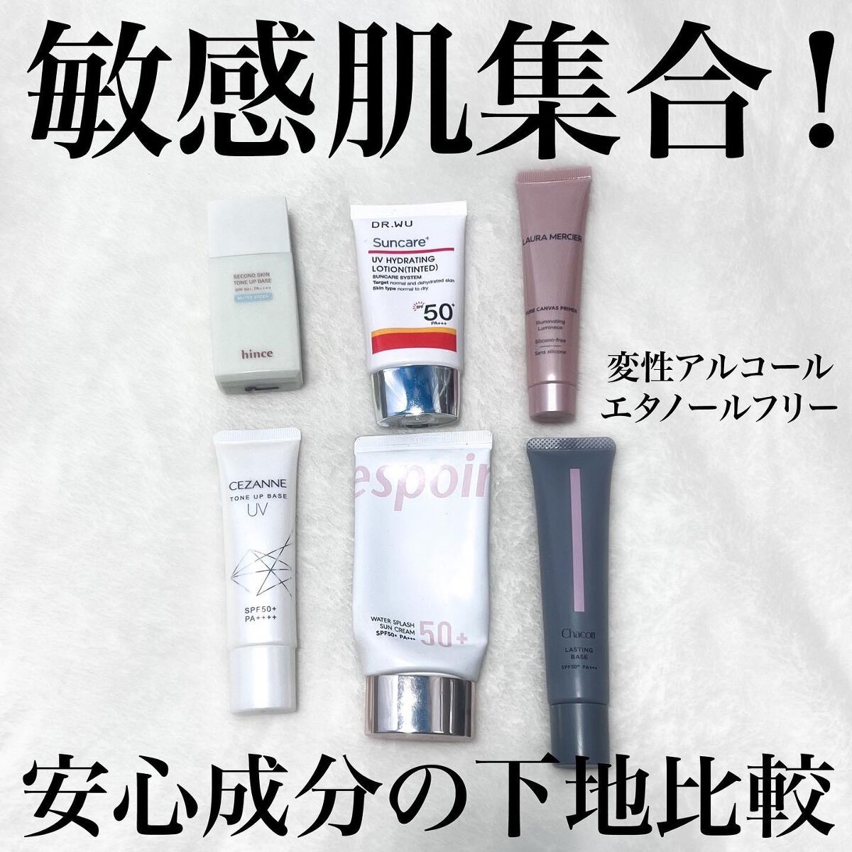 ピュア キャンバス プライマー イルミネーティング/ローラ メルシエ/化粧下地を使ったクチコミ（1枚目）