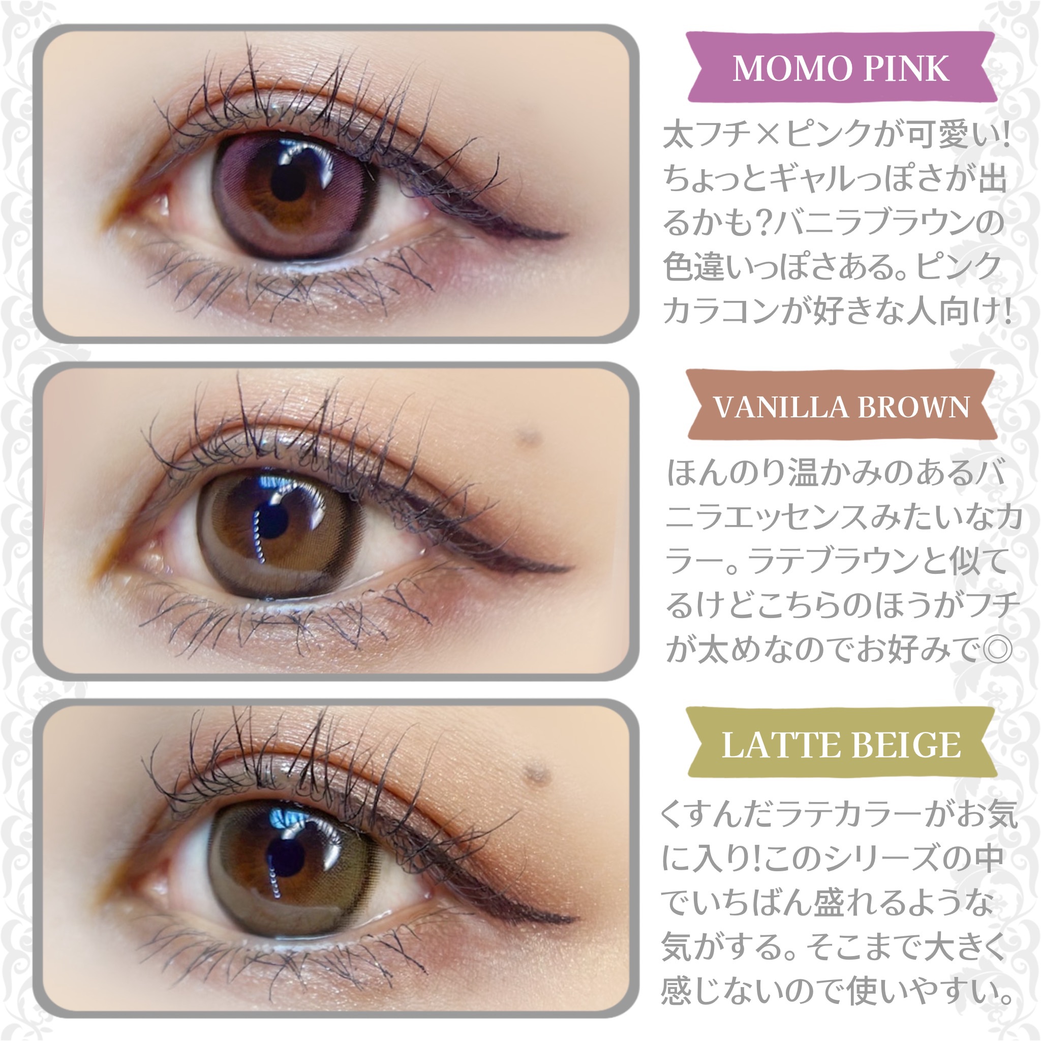 secretcandymagic 1day(シークレットキャンディーマジック） ラテベージュ/secret candymagic/ワンデー（１DAY）カラコンを使ったクチコミ（3枚目）