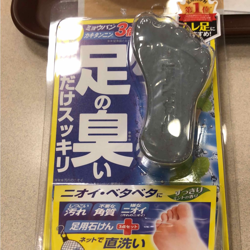 薬用 フットソープF1 フレッシュハーブ/フットメジ/レッグ・フットケアを使ったクチコミ(1枚目)