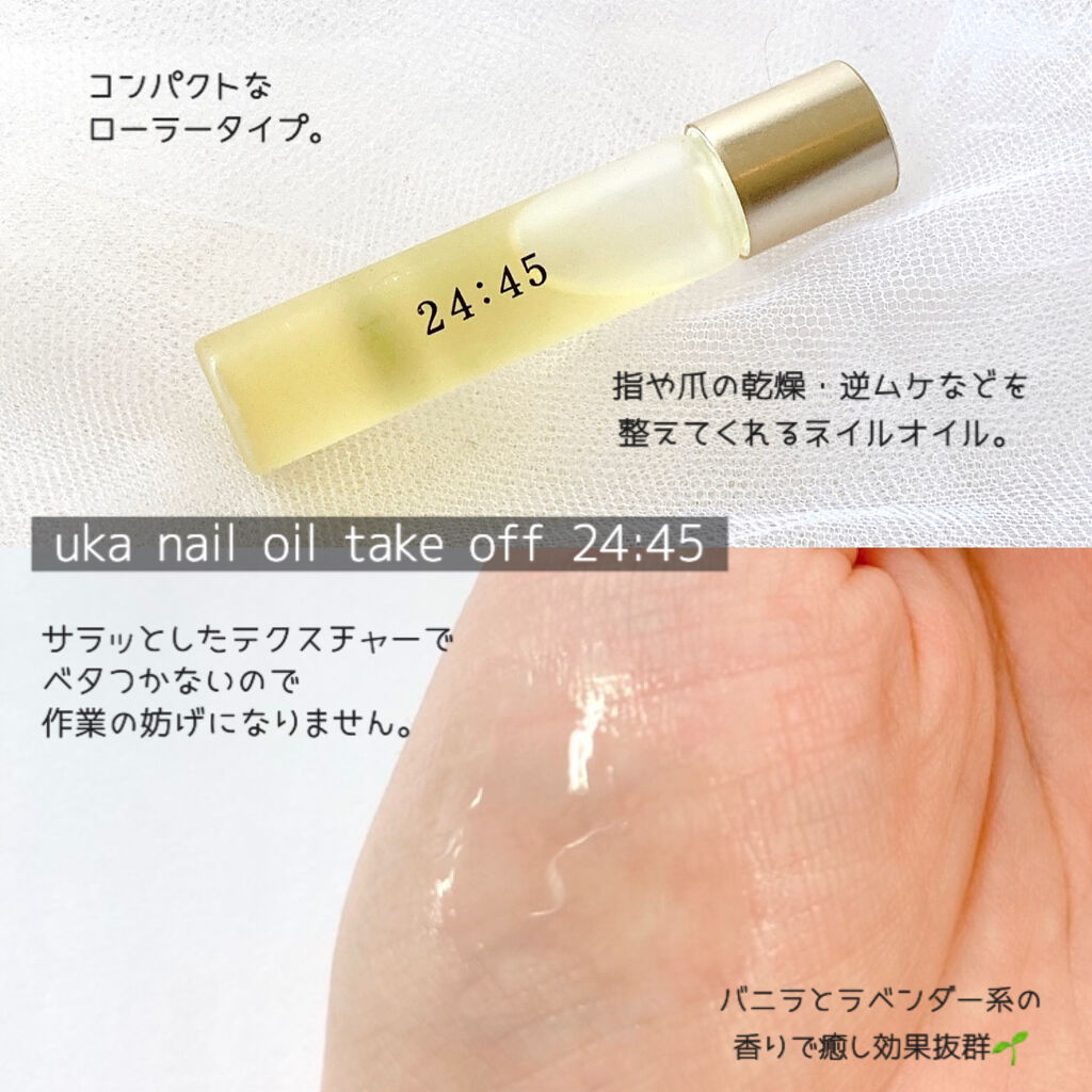 コンフォート リップオイル /CLARINS/リップグロスを使ったクチコミ（3枚目）