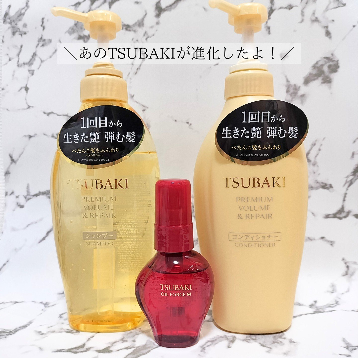 TSUBAKI プレミアム ボリューム＆リペア シャンプー/コンディショナー/TSUBAKI/市販シャンプーを使ったクチコミ（2枚目）