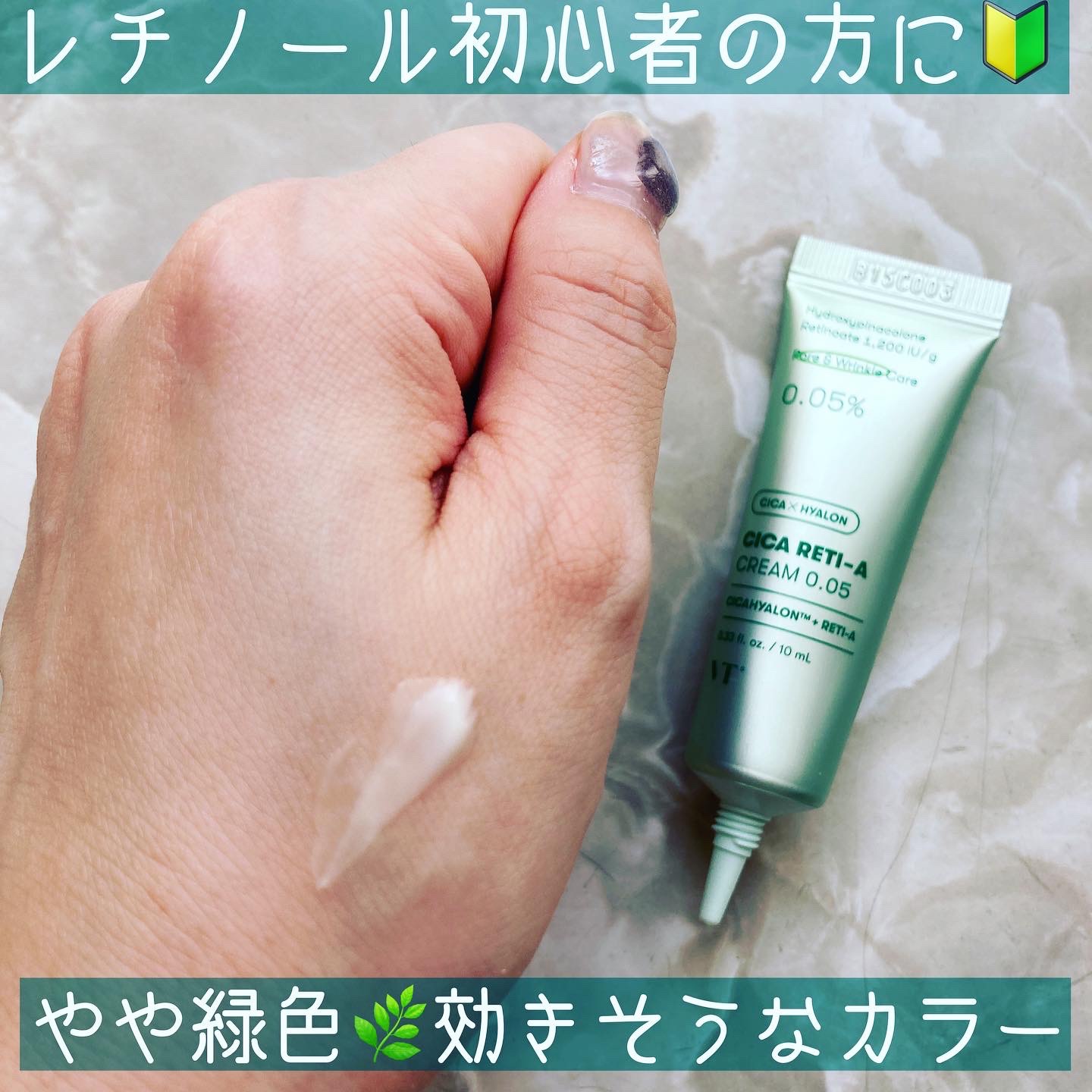 CICA デイリースージングマスク/VT/シートマスク・パックを使ったクチコミ（2枚目）