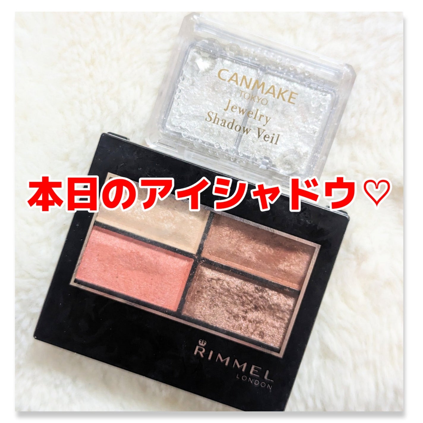 ロイヤルヴィンテージ アイズ/リンメル ロンドン/アイシャドウパレットを使ったクチコミ(1枚目)