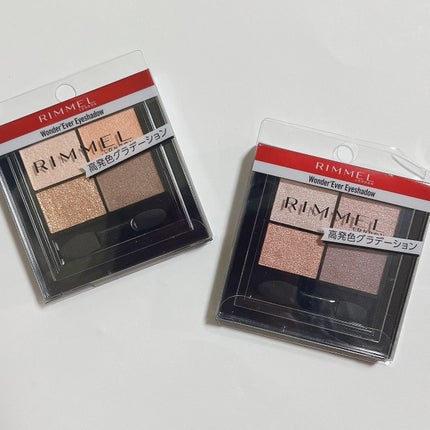 ワンダー エバー アイシャドウ/リンメル ロンドン/アイシャドウパレットを使ったクチコミ(5枚目)