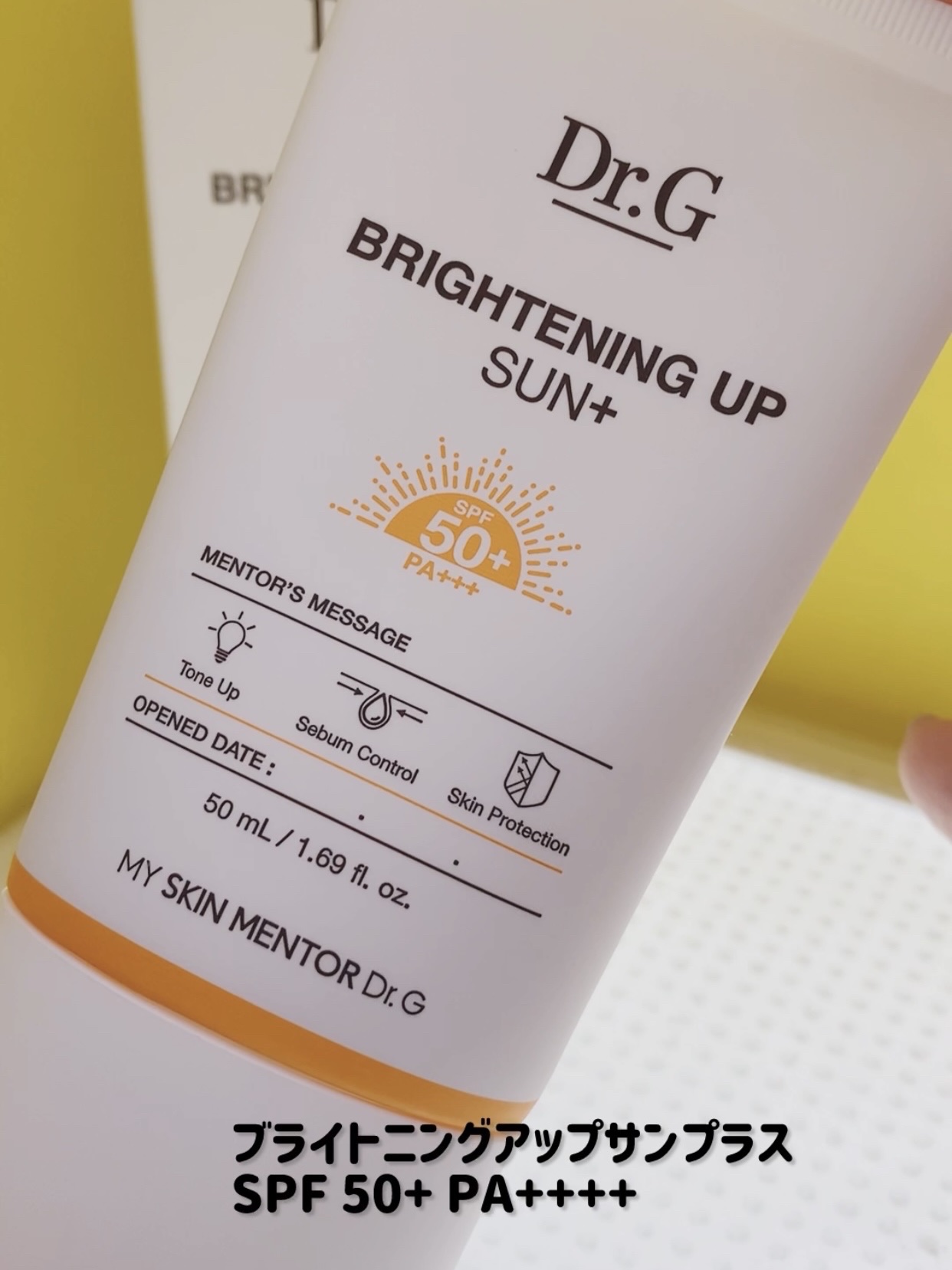 ブライトニングアップサンプラス/Dr.G/日焼け止めクリームを使ったクチコミ（1枚目）