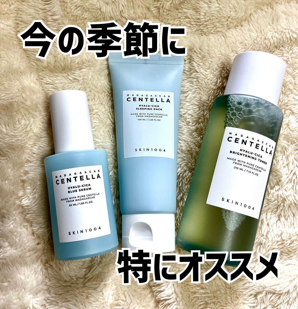 めい♡コスメオタク on LIPS 「暑くなってくると、保湿はしたいけどベタつくのは嫌、でもクーラー..」(1枚目)