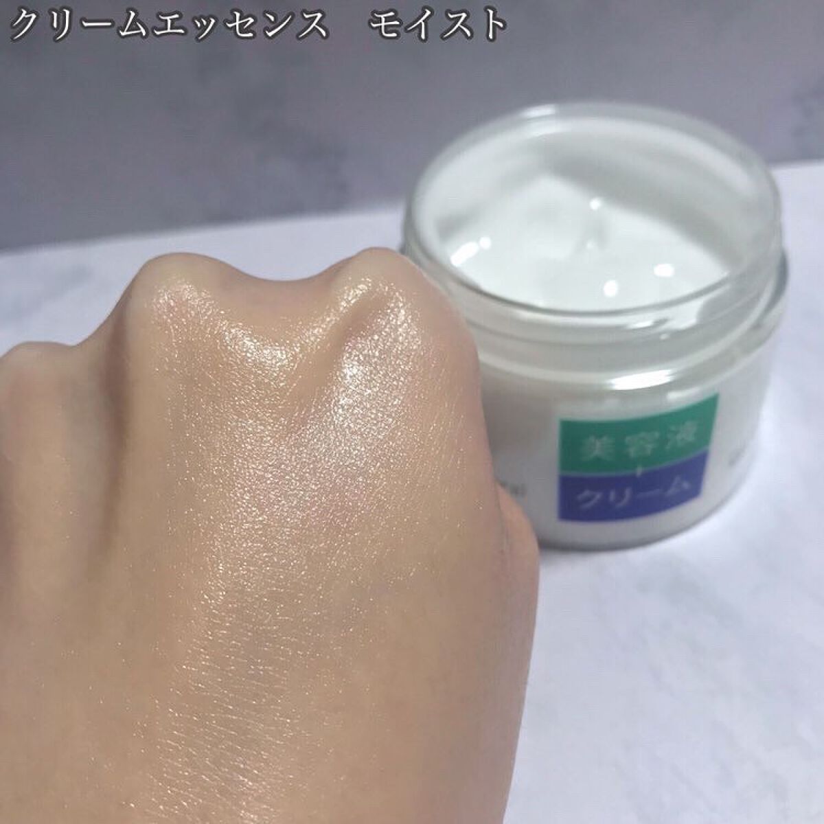 ピュア ナチュラル エッセンスローション UV/pdc/オールインワン化粧品を使ったクチコミ(7枚目)