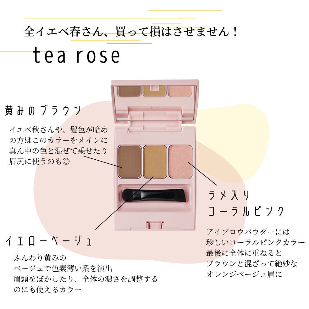 フーミー アイブロウパウダー/WHOMEE/パウダーアイブロウを使ったクチコミ(4枚目)