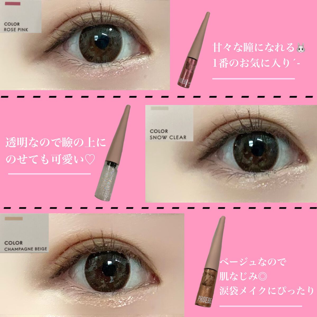 ビューティーアップマスカラ/PHOEBE BEAUTY UP/マスカラを使ったクチコミ(3枚目)