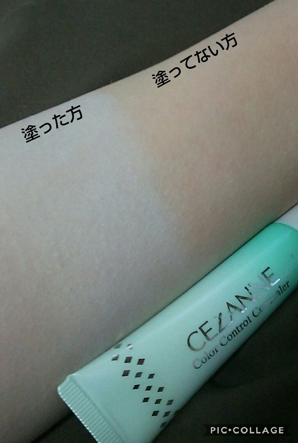 赤み補正コンシーラー/CEZANNE/クリームコンシーラーを使ったクチコミ（3枚目）