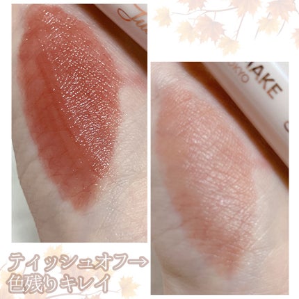 ジューシーリップティント/キャンメイク/口紅を使ったクチコミ(3枚目)