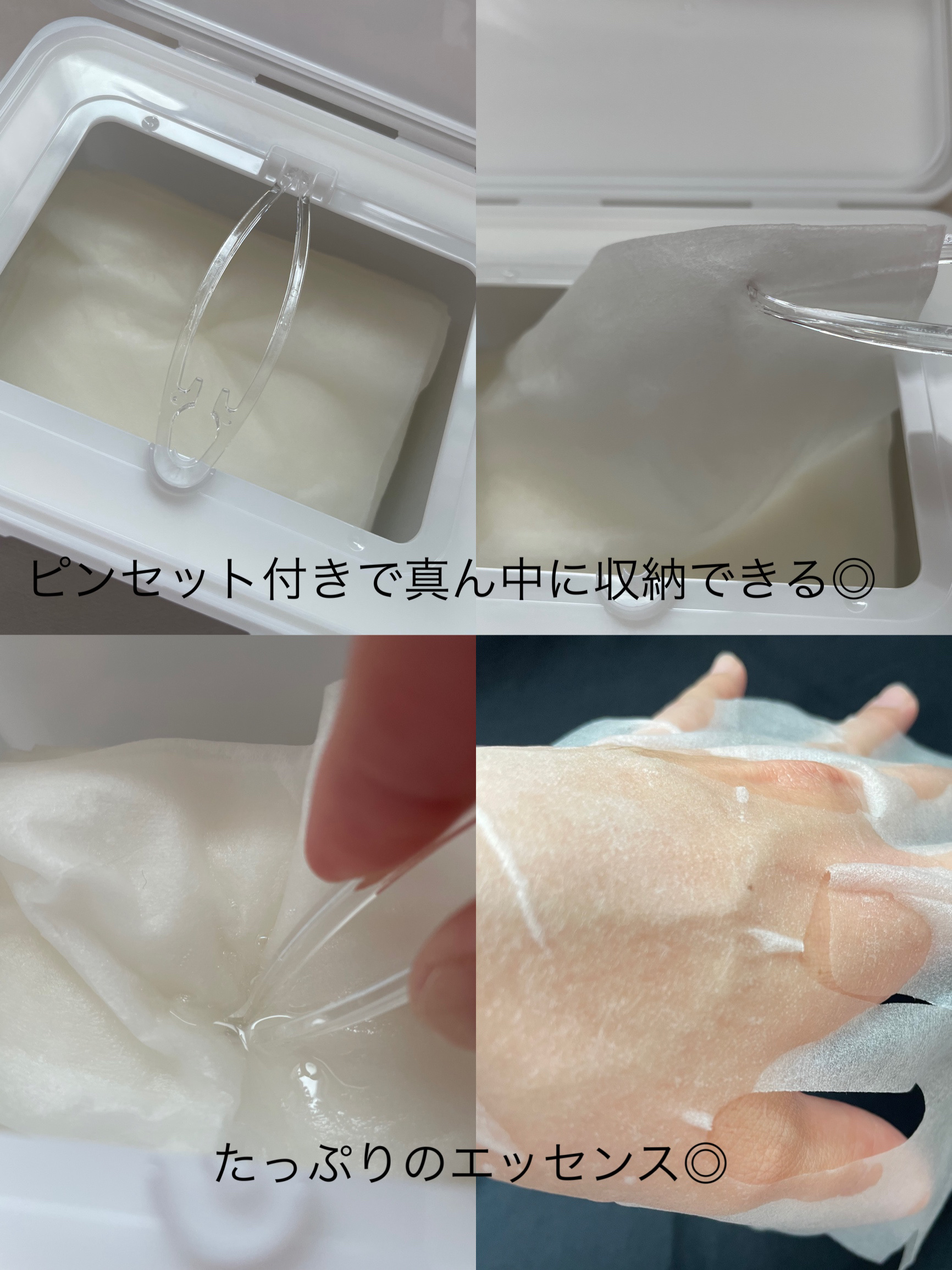 レッドブレミッシュクイックPHAシートマスク/Dr.G/シートマスク・パックを使ったクチコミ（2枚目）