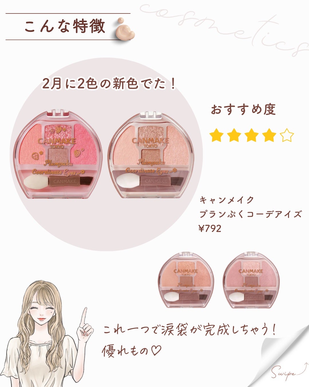 ããðæ¯ç©Žã¬ã¹Ãéææå³é on LIPS ããã£ã³ã¡ã€ã¯ã®æ¶è¢ãã¬ããðšâ¡ïŒæ¶è¢äœãäžããã®ã£ãŠäžæãã..ãïŒ2æç®ïŒ