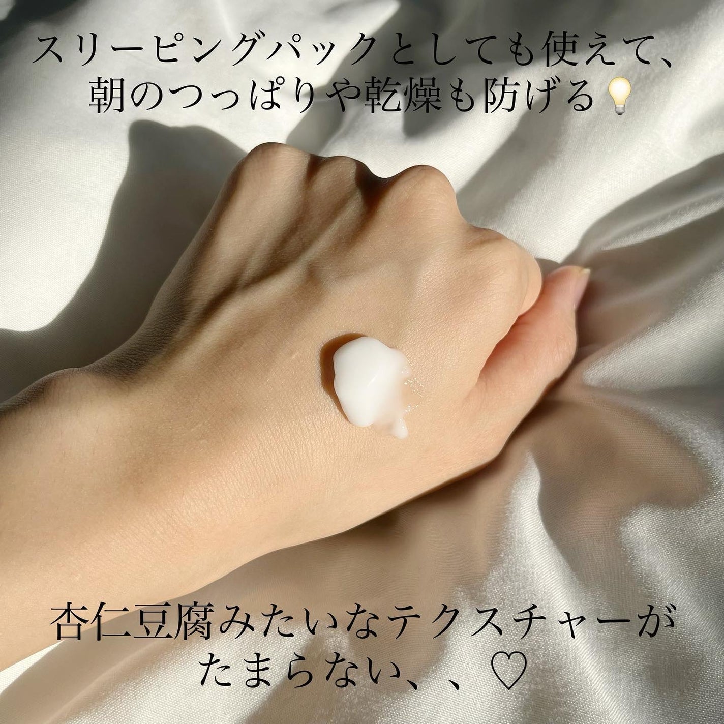 フレッシュリージュースドビタミンEマスク(90g)/Klairs/フェイスクリームを使ったクチコミ(3枚目)