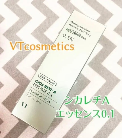 シカレチA エッセンス0.1/VT/美容液を使ったクチコミ(1枚目)