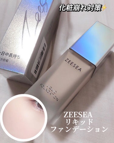 Yunacosme0134💄 on LIPS 「化粧崩れ対策⚡️ZEESEAリキッドファンデーションオイルコン..」（1枚目）