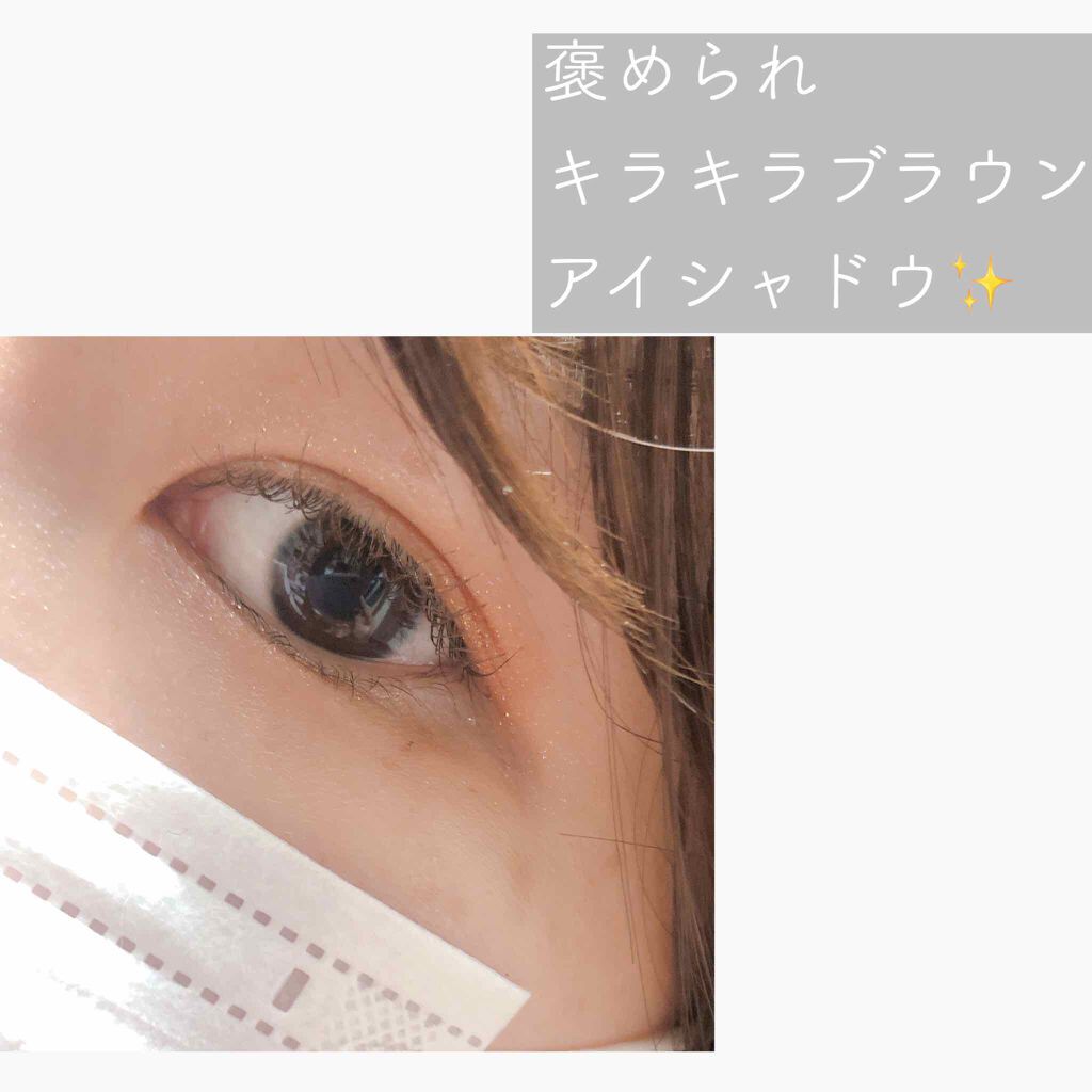 シャドーカスタマイズ/MAJOLICA MAJORCA/単色アイシャドウを使ったクチコミ(1枚目)