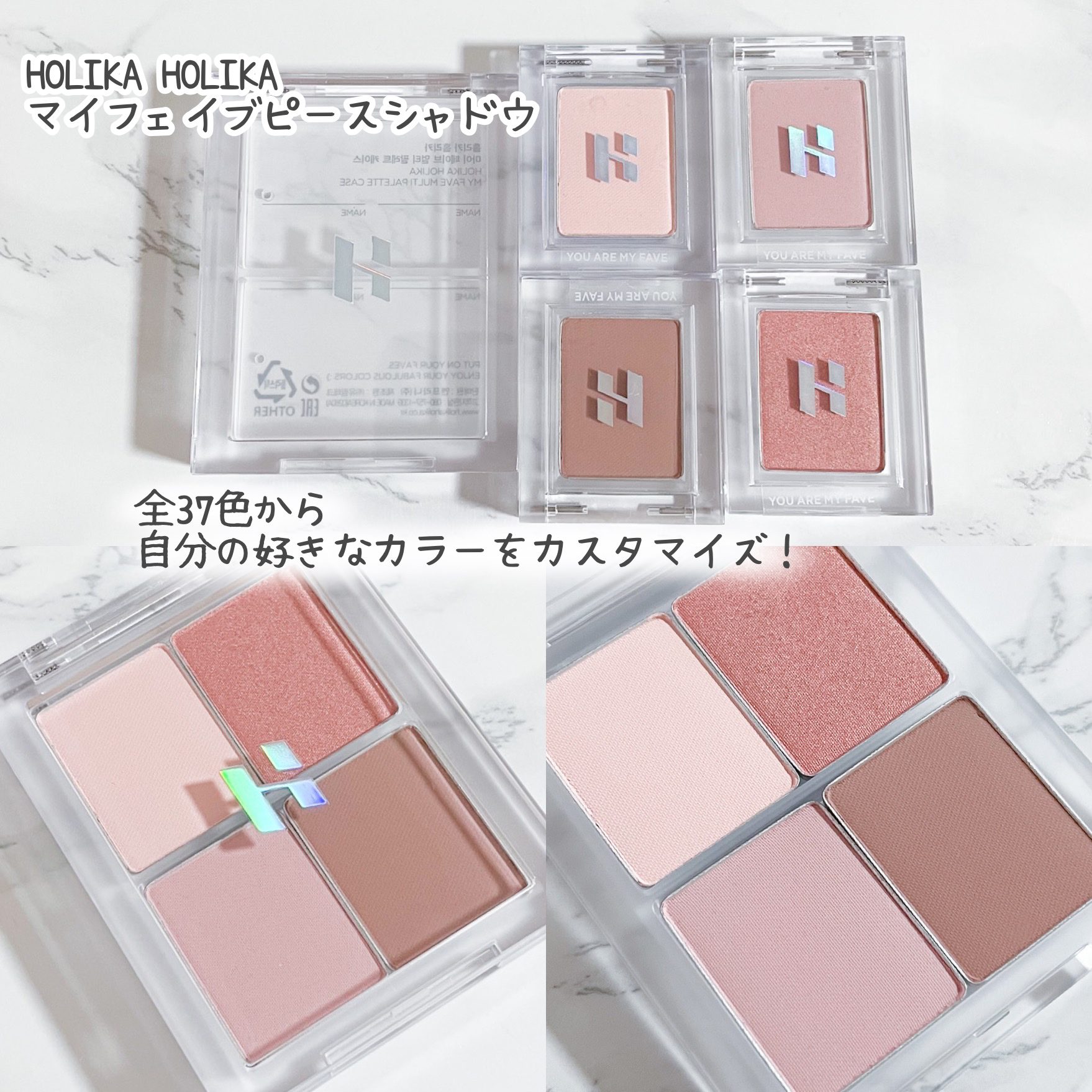 マイフェイブピースアイシャドウ 02 ピンキッド(PINKID)/HOLIKA HOLIKA/単色アイシャドウを使ったクチコミ（2枚目）
